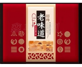 無(wú)錫月餅盒包裝  49*38豪華書(shū)本 老味道